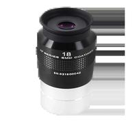 Télescope Accessoires for télescopes astronomiques, 82 degrés 4,7 mm 6,7 mm 8,8 mm, 14 mm, 11 mm 18 mm, 24 mm, 30 mm, 1,25".(2 inch 18mm)