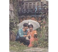 Temperature of Love / O.S.T. - Temperature of Love (Original Soundtrack) [Import]