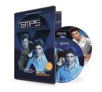 Temps X-Igor et Grichka Bogdanoff