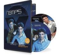 Temps X - Le meilleur de l'émission culte des années 80 DVD E