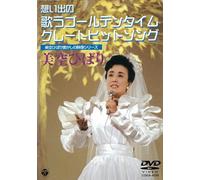 Temptations - Live In Concert [Dvd] [Import]