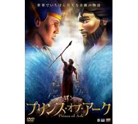 Ten Commandments [Import allemand]