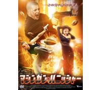 Ten Dead Men [08/E,J/S:J] [Import allemand]