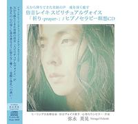 Ten Kara Oritekita Kiseki No K [Import allemand]