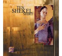 Ten Shekel Skirt - Much