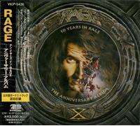 Ten Years in Rage Anniversary [Import]