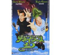 Tenacious d in the Pick of des [Import allemand]