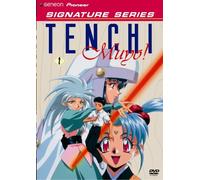 Tenchi Muyo 1: Ova [Import USA Zone 1]