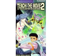 Tenchi Muyô! Manatsu no Eve [VHS]