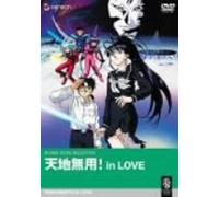 Tenchi Muyo Movie-Tenchi in Lo [Import allemand]