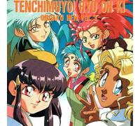 Tenchi Muyo Music Edition, Vol. 3 [Import]