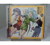 Tenchi Muyo Radio 1 [Import]