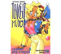 Tenchi Muyo, tome 3