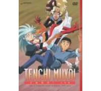 Tenchi Muyo!:TV Box 1 [J/Dd] [ [Import allemand]