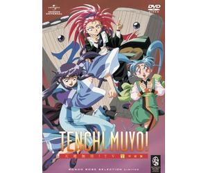 Tenchi Muyo!TV Set 2 Uchuu Hen [Import allemand]
