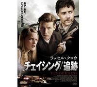 Tenderness [DVD de Audio]