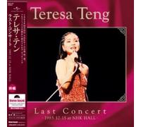 Teresa Teng – Last Concert First Part In 1985.12.15 At NHK Hall – Vinyle 180 g