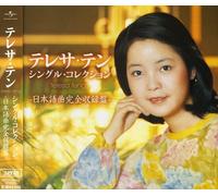 Teng Teresa - Teresa Teng Single Collection [Cd] Japan - Import