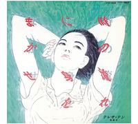 TENG,TERESA - Toki No Nagare Ni Mi Wo Makase (Ltd)