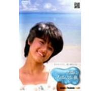 Tengoku Ni Ichiban Chikai Shim [Import allemand]
