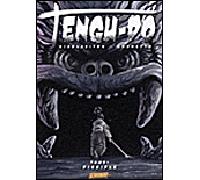 Tengu-do T01 Disciple - Racunica - Humanoïdes Associés - broché - Bande dessinée