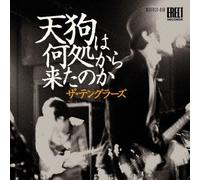 Tengu Ha Dokokara Kitanoka [Import allemand]