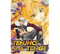 Tenjho Tenge 6: Round Six [Import USA Zone 1]