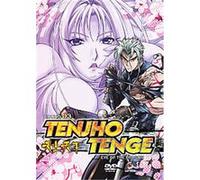 Tenjho Tenge Vol.3 G