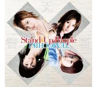 Tenjochiki - Stand Up People [Import]