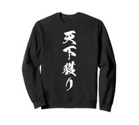 TENKA Tori 天下獲り - Calligraphie Japonaise, Quête de Pouvoir Sweatshirt