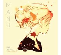 Tenki ame CD
