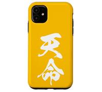 TENMEI 天命 - Calligraphie Japonaise, L’Appel du Destin Coque pour iPhone 11