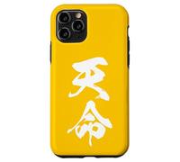 TENMEI 天命 - Calligraphie Japonaise, L’Appel du Destin Coque pour iPhone 11 Pro