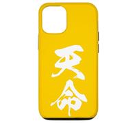 TENMEI 天命 - Calligraphie Japonaise, L’Appel du Destin Coque pour iPhone 12/12 Pro