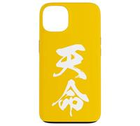 TENMEI 天命 - Calligraphie Japonaise, L’Appel du Destin Coque pour iPhone 13