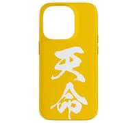 TENMEI 天命 - Calligraphie Japonaise, L’Appel du Destin Coque pour iPhone 14 Pro