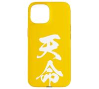 TENMEI 天命 - Calligraphie Japonaise, L’Appel du Destin Coque pour iPhone 15