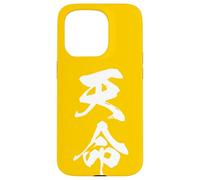 TENMEI 天命 - Calligraphie Japonaise, L’Appel du Destin Coque pour iPhone 15 Pro