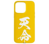 TENMEI 天命 - Calligraphie Japonaise, L’Appel du Destin Coque pour iPhone 15 Pro Max