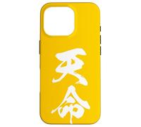TENMEI 天命 - Calligraphie Japonaise, L’Appel du Destin Coque pour iPhone 16 Pro