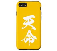 TENMEI 天命 - Calligraphie Japonaise, L’Appel du Destin Coque pour iPhone SE (2020) / 7/8