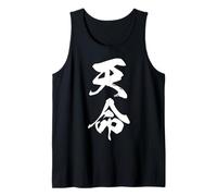 TENMEI 天命 - Calligraphie Japonaise, L’Appel du Destin Débardeur