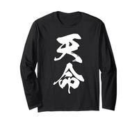 TENMEI 天命 - Calligraphie Japonaise, L’Appel du Destin Manche Longue