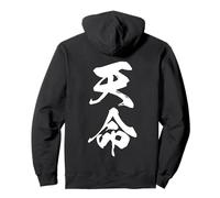 TENMEI 天命 - Calligraphie Japonaise, L’Appel du Destin Sweat à Capuche