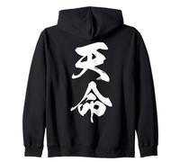 TENMEI 天命 - Calligraphie Japonaise, L’Appel du Destin Sweat à Capuche