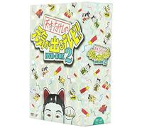 Tensai Takeshi No Genki Ga der [Import allemand]