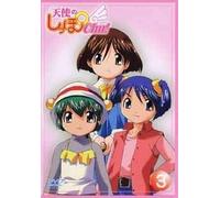 Tenshi No Shippo Chu! Vol.3 [Import allemand]