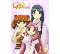 Tenshi No Shippo Vol.2 [Import allemand]