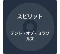 Tent of Miracles [Import USA]