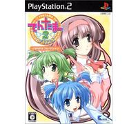 Tentama 2: Wins (2800 Collection)[Import Japonais]